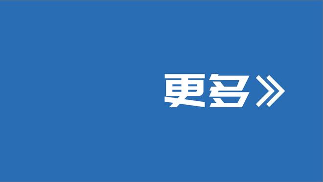 加拉格尔：本赛季为切尔西效力的压力和经验，有助于我入选英格兰